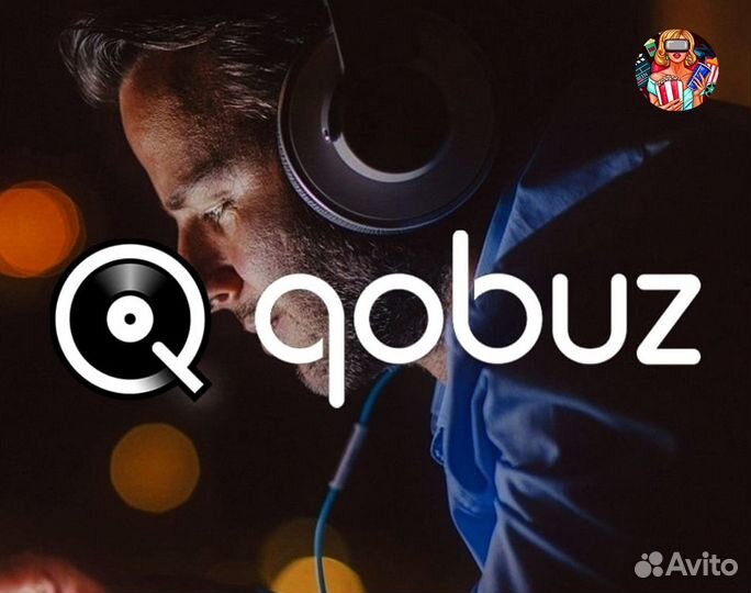 Qobuz Hi Fi / На 12 месяцев