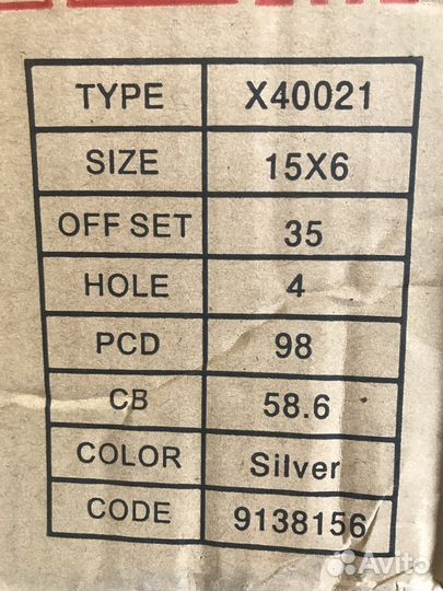 Штамповка на ваз R15 4x98