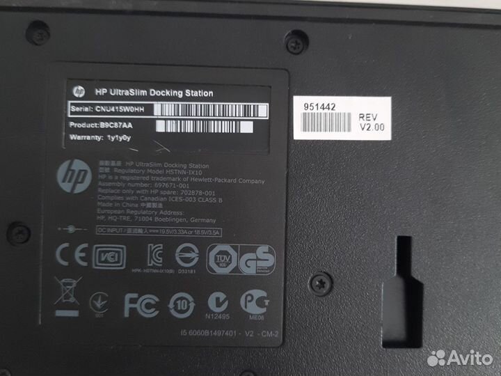 HP UltraSlim Docking Station