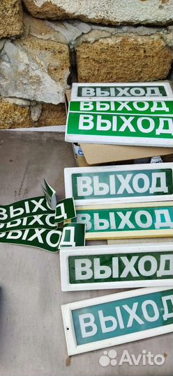 Стрелец тепловой извещатель, табло выход