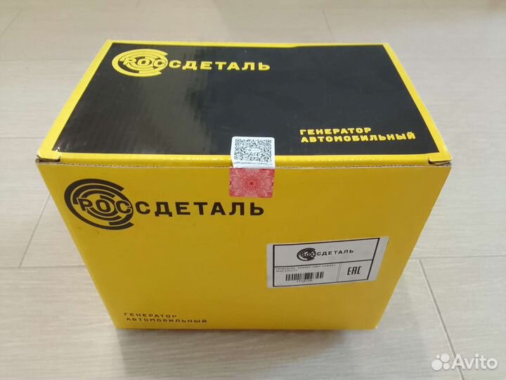 Генератор ваз 1117 1118 2170 2190 новый на 115А