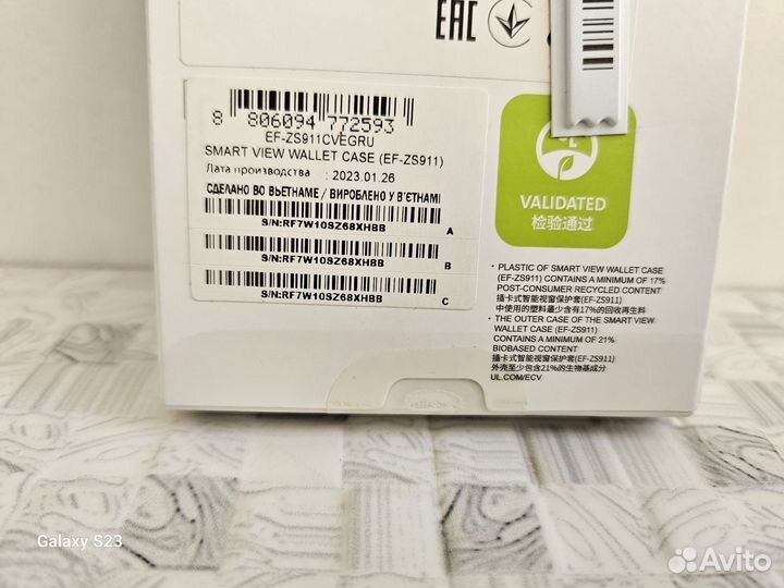 Чехол Samsung SMART View Wallet Case S23 Lilac