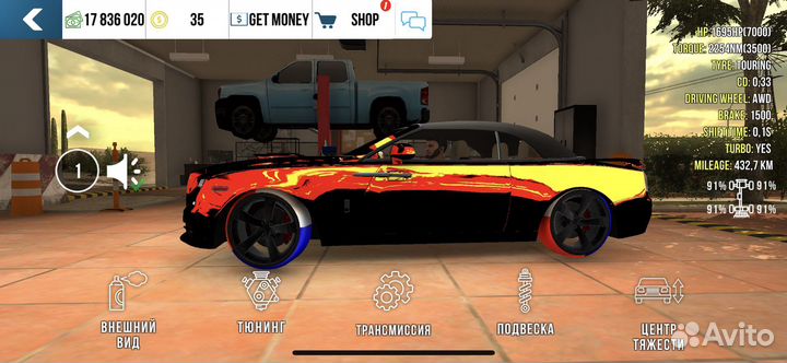 Кар паркинг