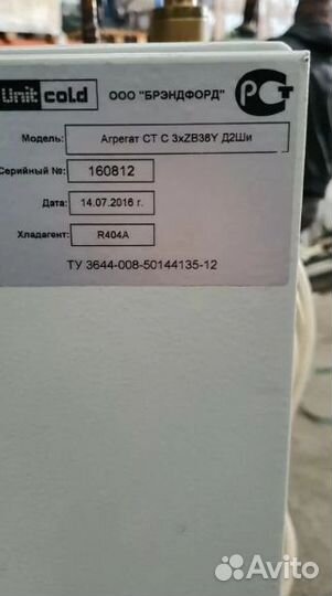 Агрегат Copeland ZB38Y - 27,6 квт