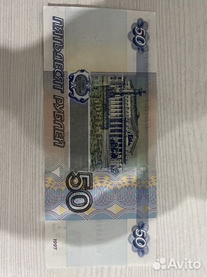 Продам купюру