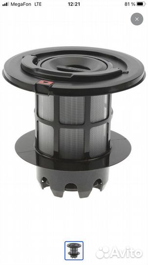 Bosch фильтр для пылесоса