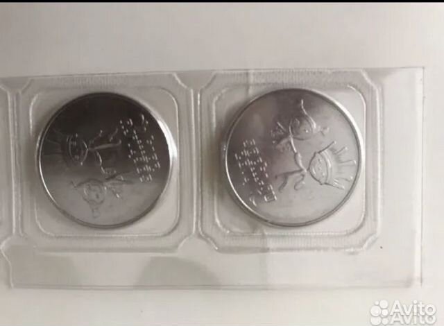 Памятные монеты олимпиада 2014 объявление продам