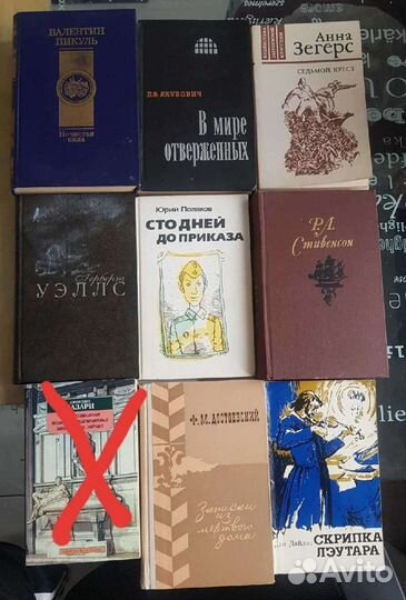 35 кило надежды, Мёртвые души, Маяковской