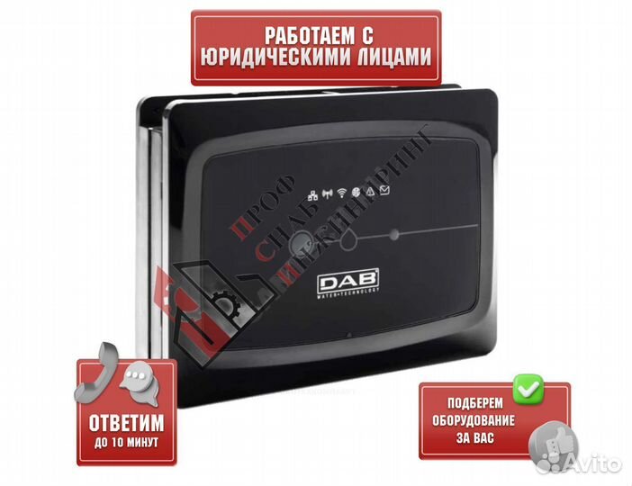 Блок D.Connect Box DAB 60172819