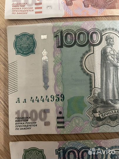 Купюра красивый номер