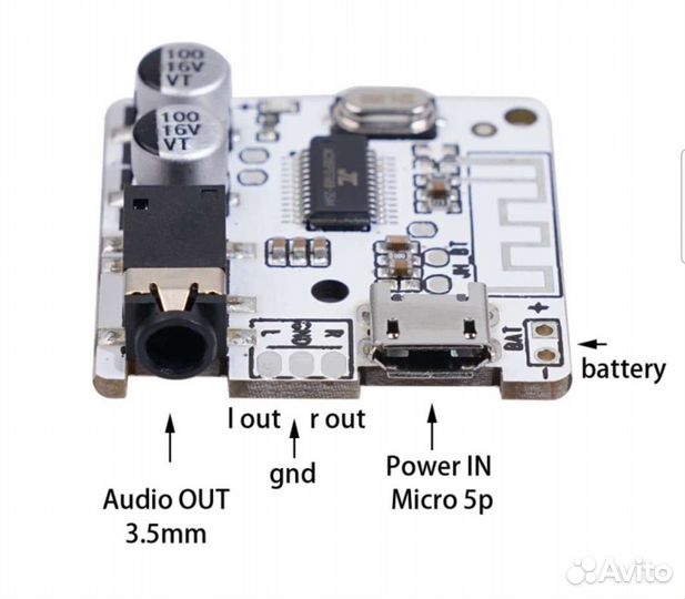 Модуль блютуз v5.0