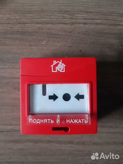 Извещатель пожарный ручной ипр 513-3ам исп.01