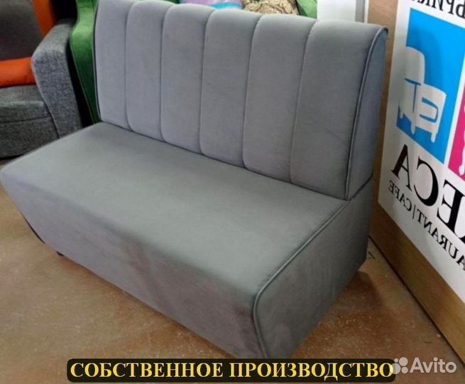 Диван комплект