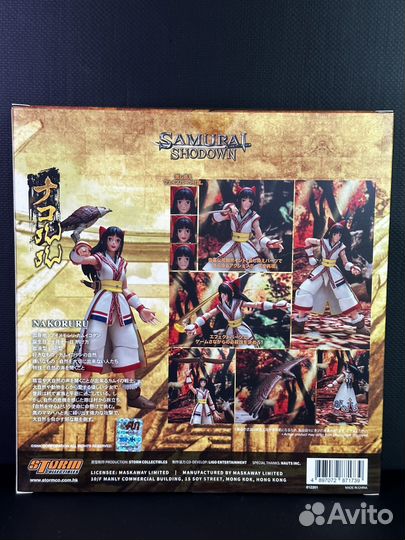Nakoruru - Samurai Shodown. Storm Collectibles