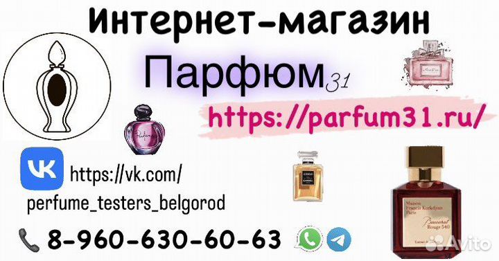 Zarcoperfume purple molecule 07