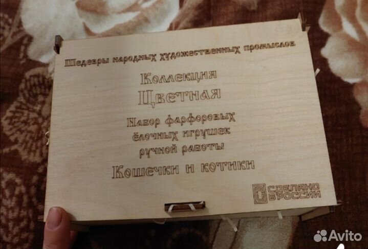 Елочные игрушки форфор