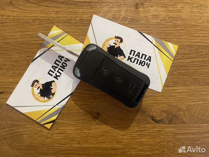 Ключ Porsche Cayenne без Keyless Go