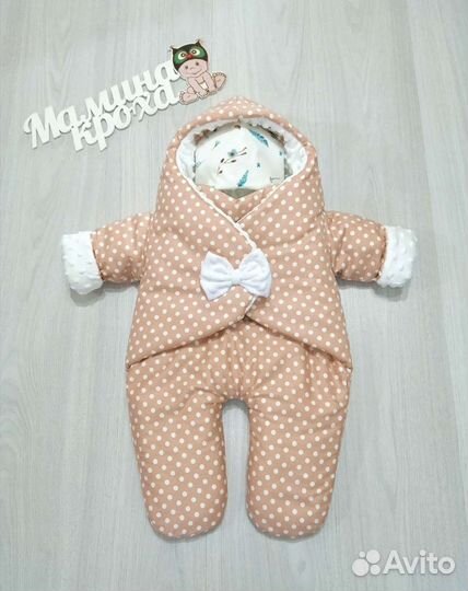 Конверт на выписку Комбинезон Зима