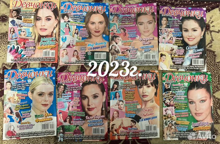 Журнал «Девчонки»