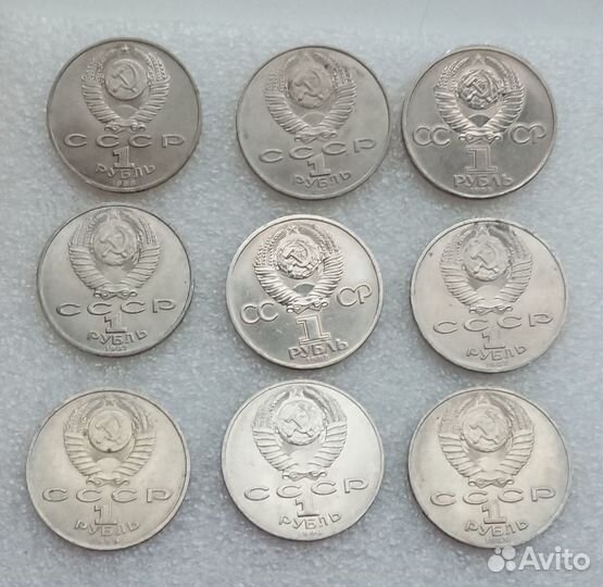 Юбилейные рубли СССР
