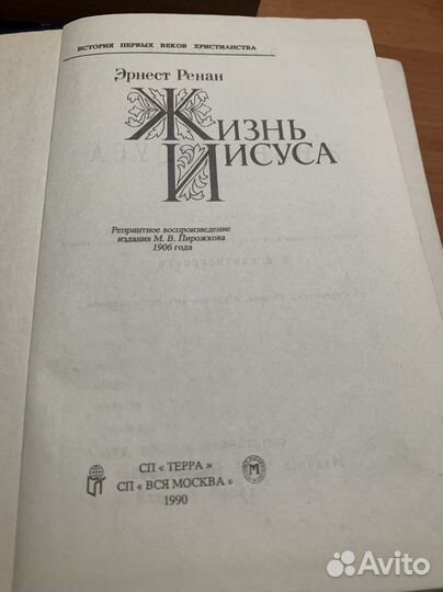Репринтные издания