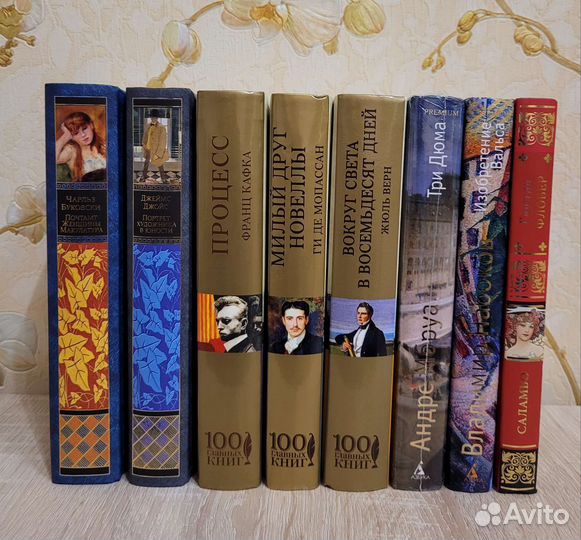 Книги новые (художественая литература)