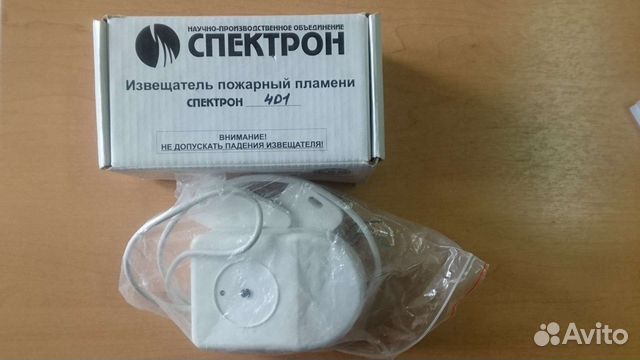 Извещатель пламени Спектрон 201;401