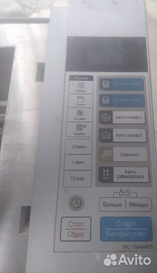Микроволновка LG MC7844 NRS на запчасти