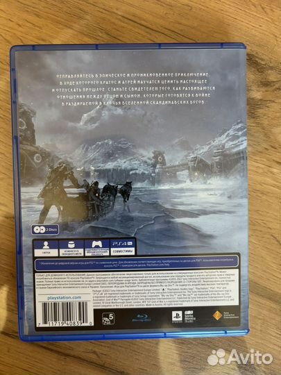 God of war ragnarok ps4 русская озвучка