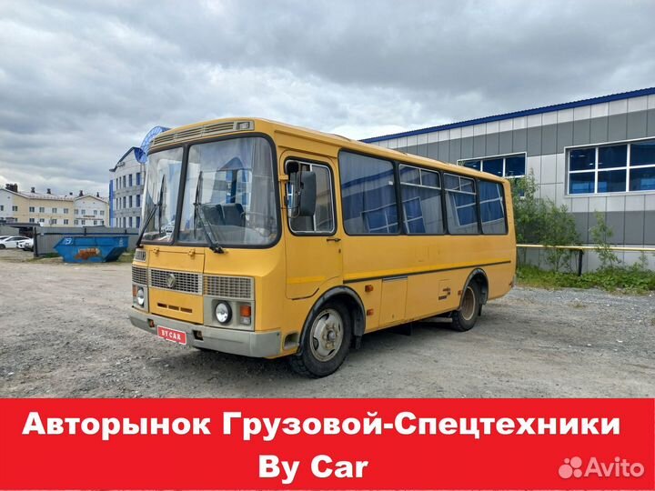 Школьный автобус ПАЗ 32053-70, 2012