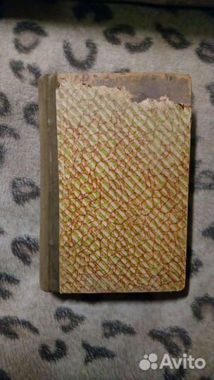 Старые книги. Марки советские