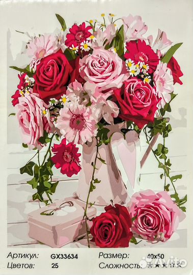 Картины по номерам новые 40*50см Paintboy