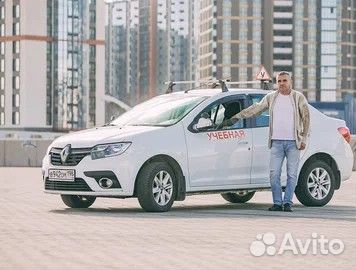 Автоинструктор МКПП Купчино, Дунайская,Приморская