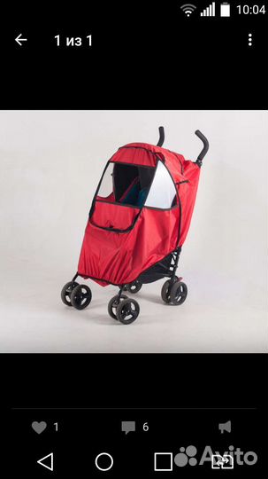 Прогулочная коляска dearest 819 plus