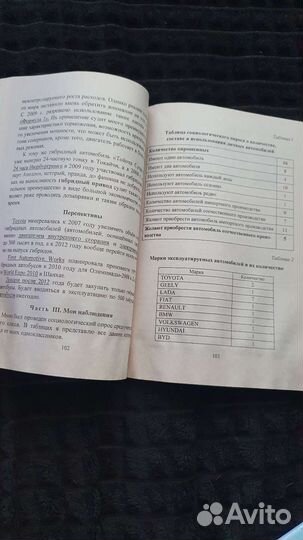 Исследовательская проектная деятельность методичка