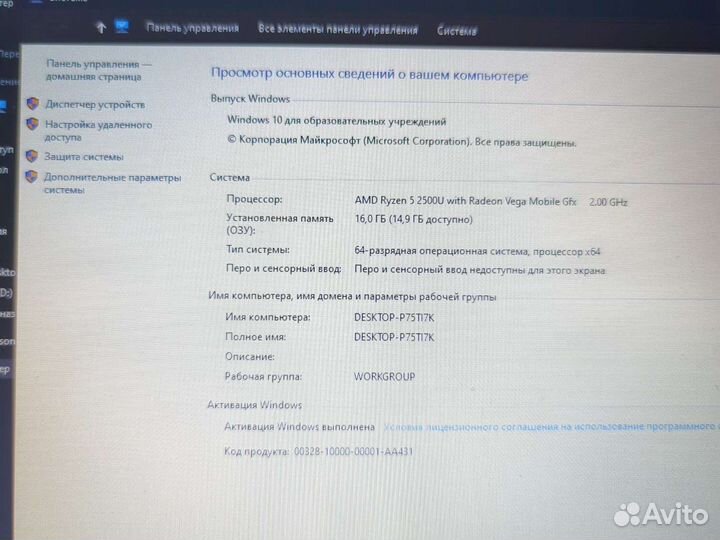 Игровой asus 15'6, IPS, full HD, SSD+HDD