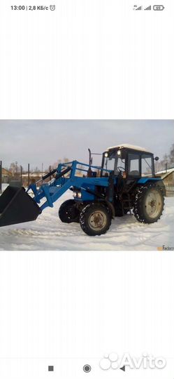 Уборка снега трактором