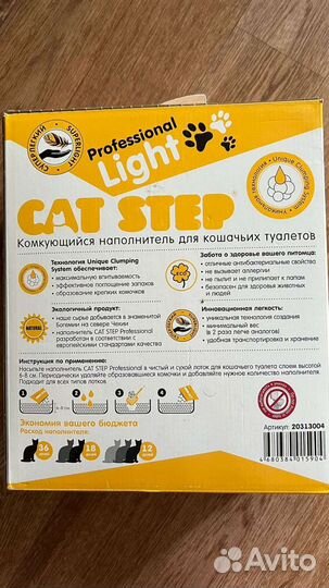 Наполнитель для кошачьего туалета Cat step