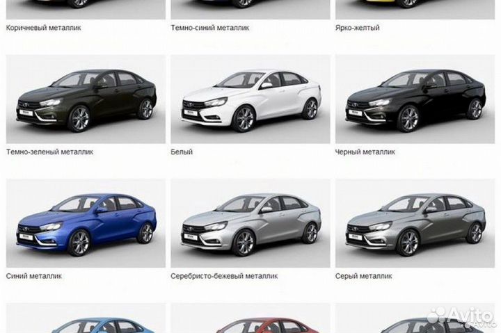 Краска для лады vesta X REY все цвета