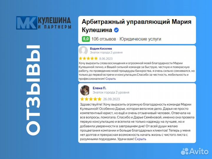 Арбитражный управляющий банкротство граждан и ИП