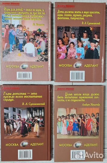 Комплект книг 