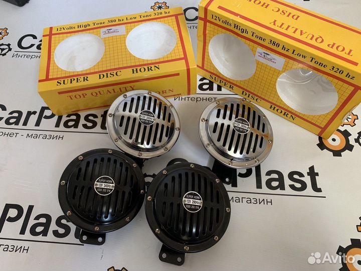 Звуковой сигнал Bosch хром и черные