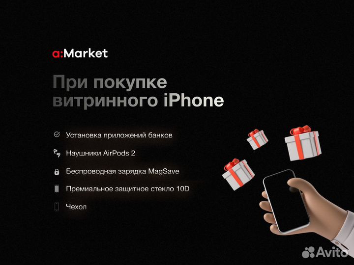 iPhone 12 Pro, 512 ГБ