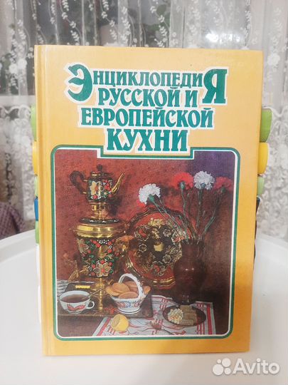 Книги. Часть 1