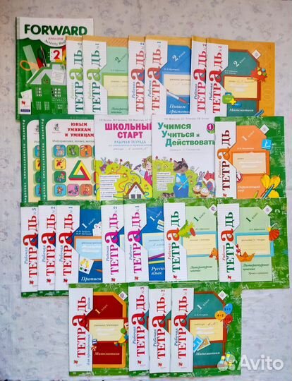 Рабочие тетради 1,2 классы