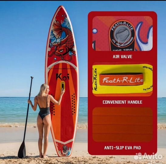 Сапборд, сап борд кои koi, sup board