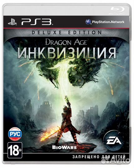 Dragon Age Инквизиция (PS3)