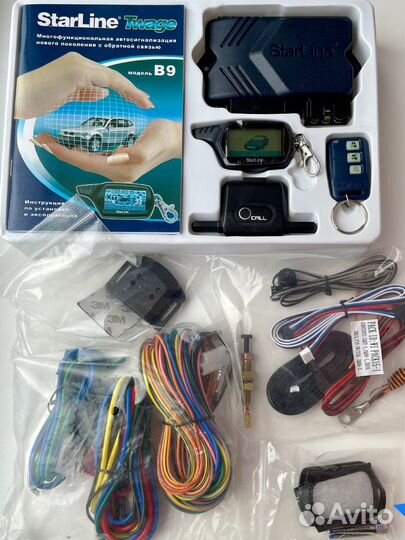 Сигнализация с автозапуском