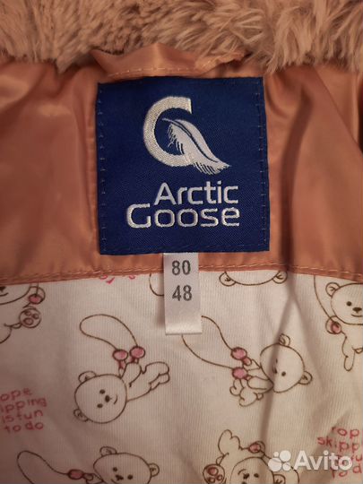 Комбинезон-трансформер зимний для девочки