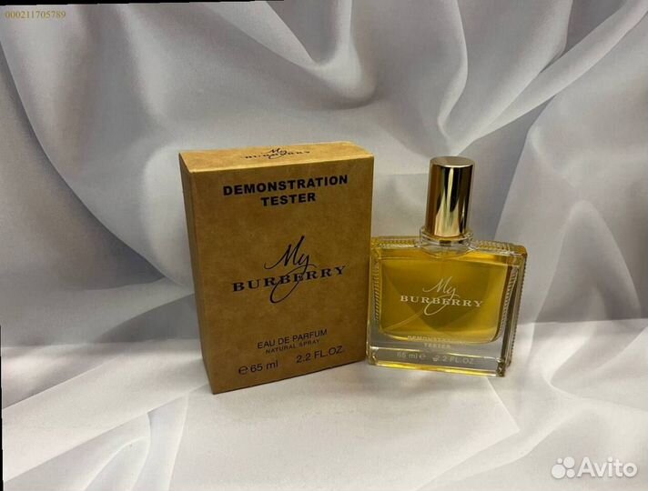 My Burberry (Арт.26642)